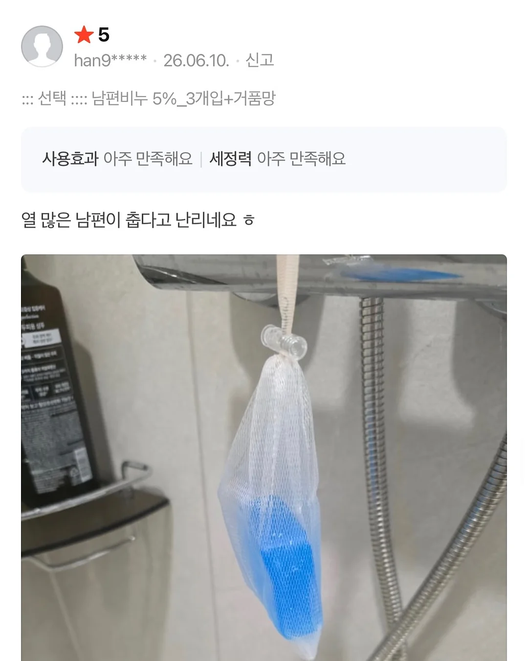 푸마 스피드캣 발렛 슈즈 7