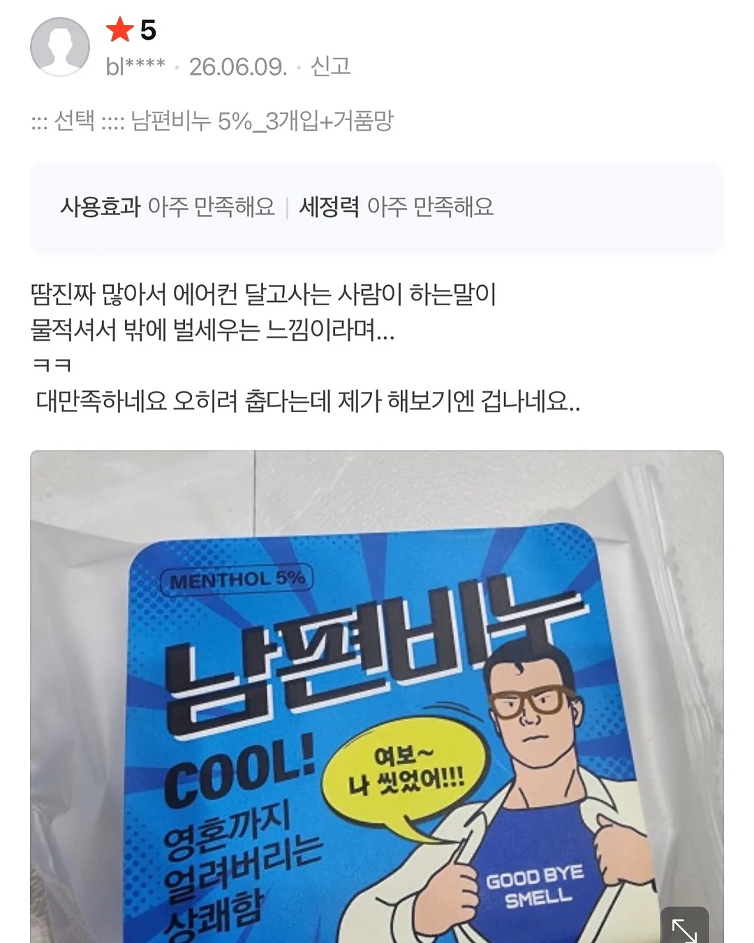 푸마 스피드캣 발렛 슈즈 8