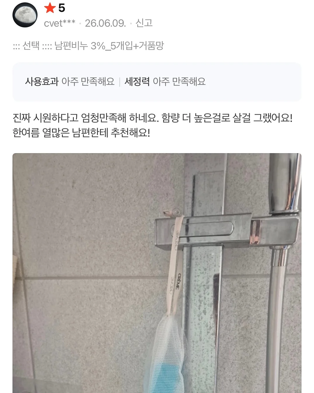 푸마 스피드캣 발렛 슈즈 9