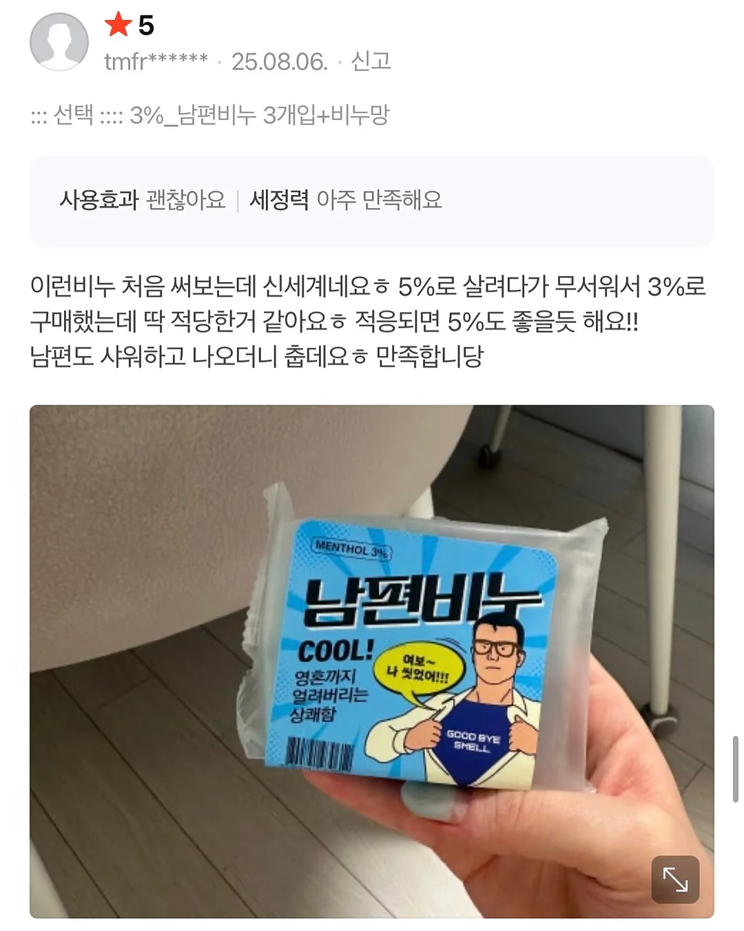 푸마 스피드캣 발렛 슈즈 10