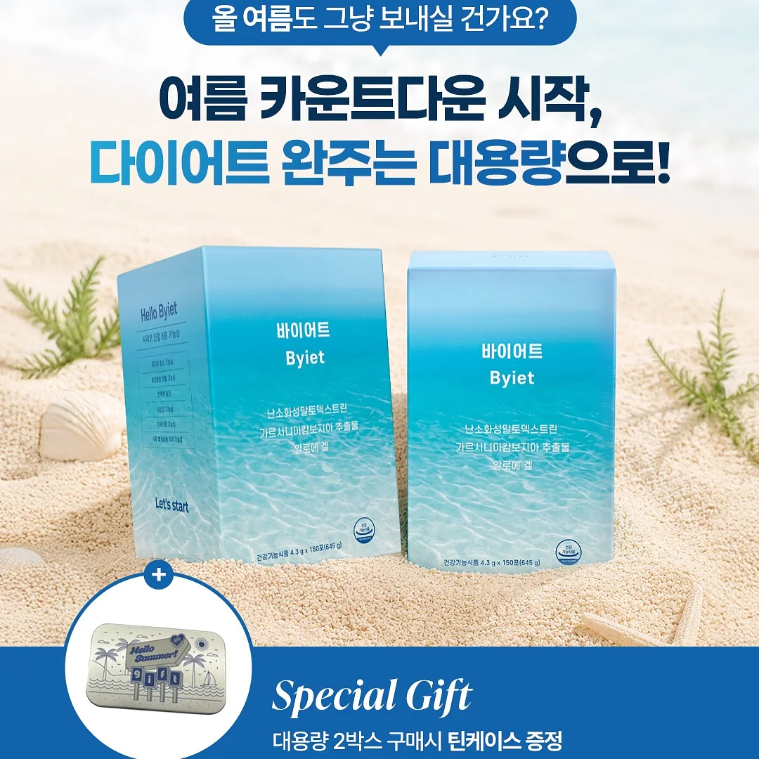 테니스팔찌 7
