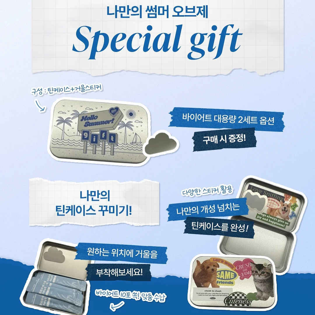 테니스팔찌 8