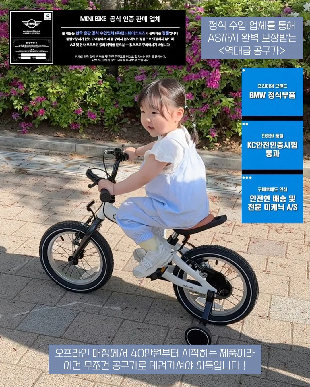 샤틴 랩 셔츠 2