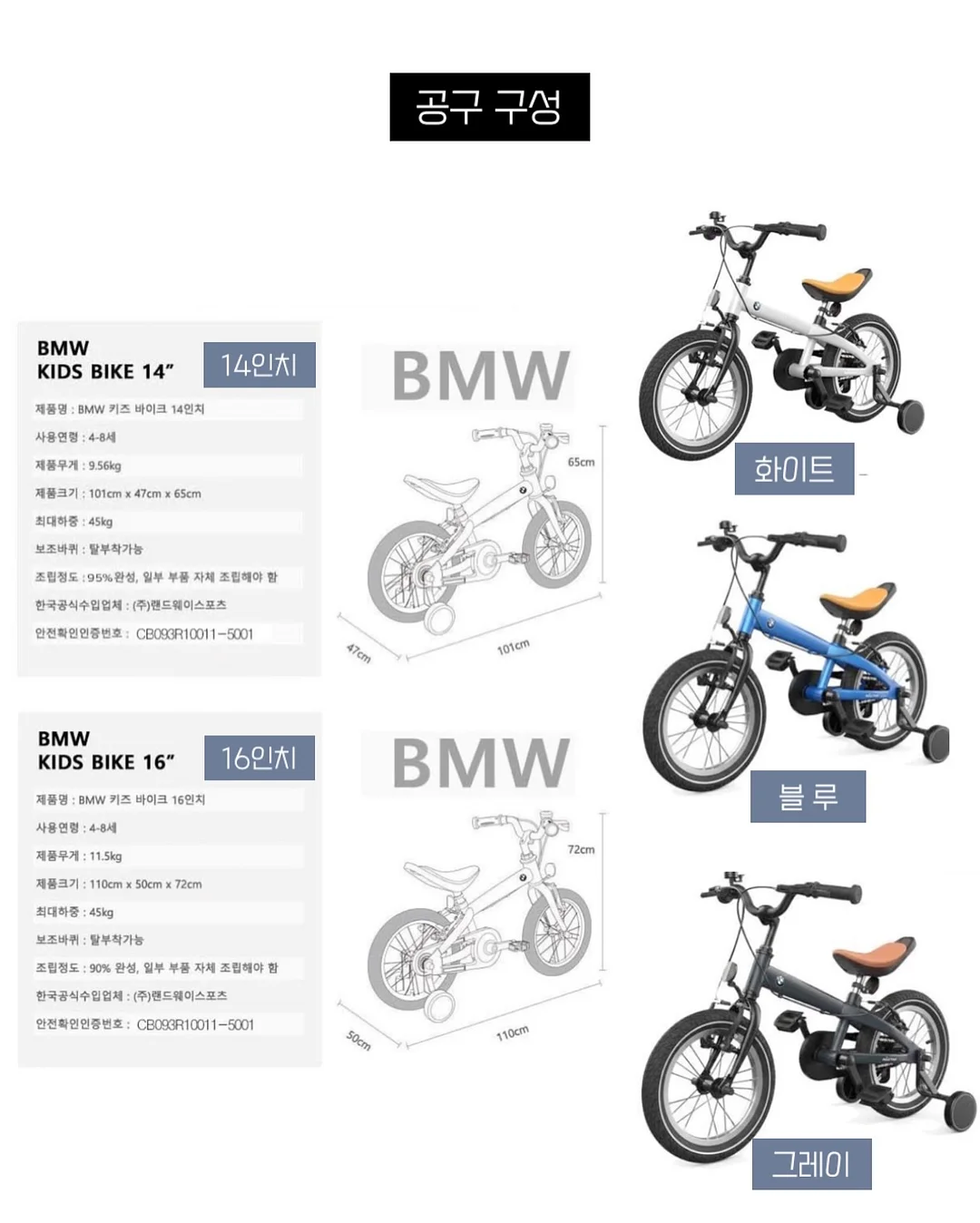 샤틴 랩 셔츠 3