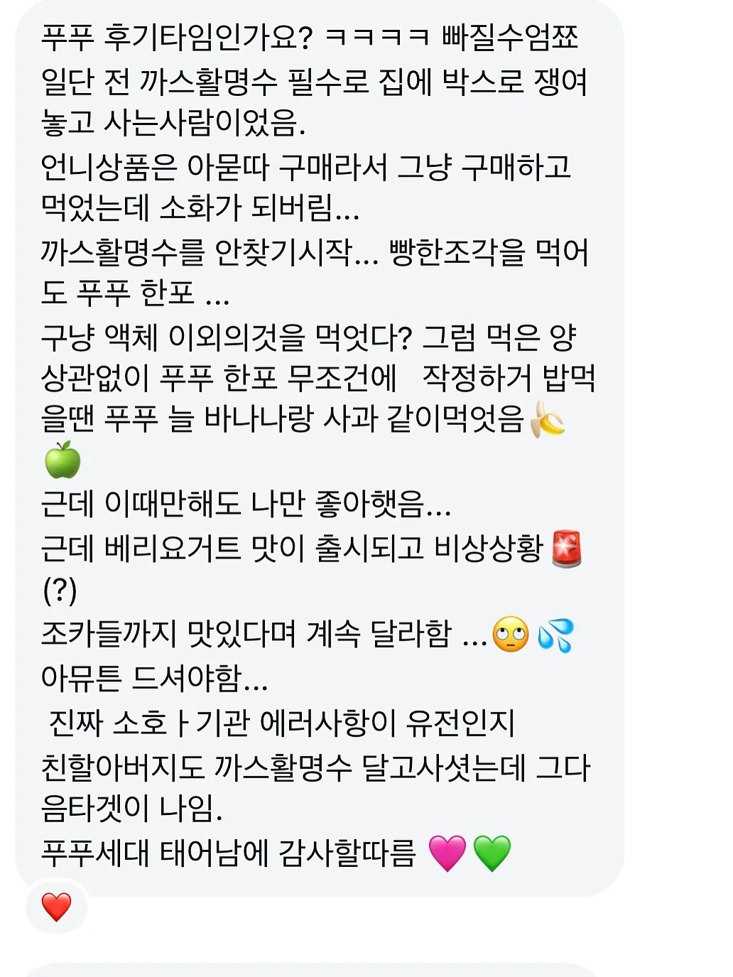 공인중개사 오프라인 모임 2