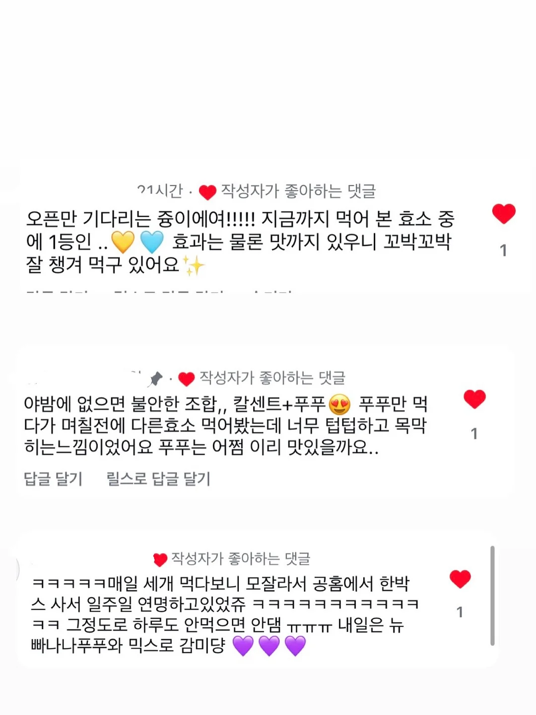 공인중개사 오프라인 모임 3