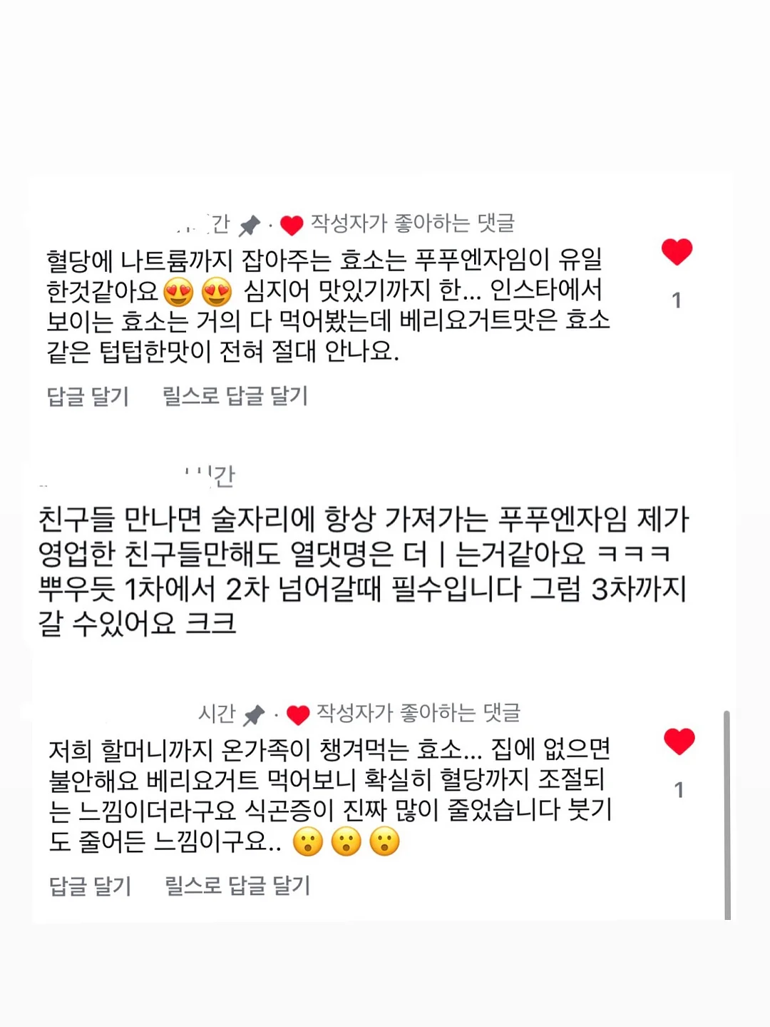 공인중개사 오프라인 모임 4