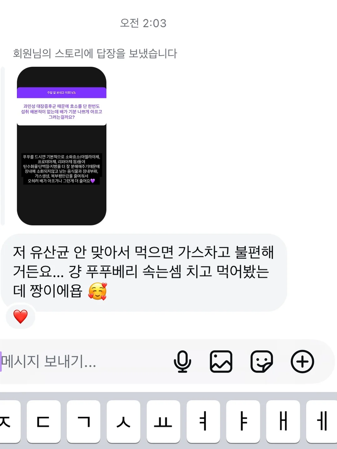 공인중개사 오프라인 모임 5
