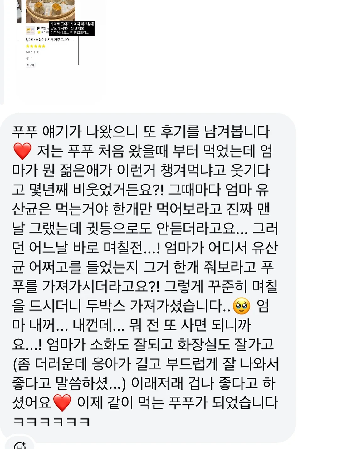 공인중개사 오프라인 모임 6
