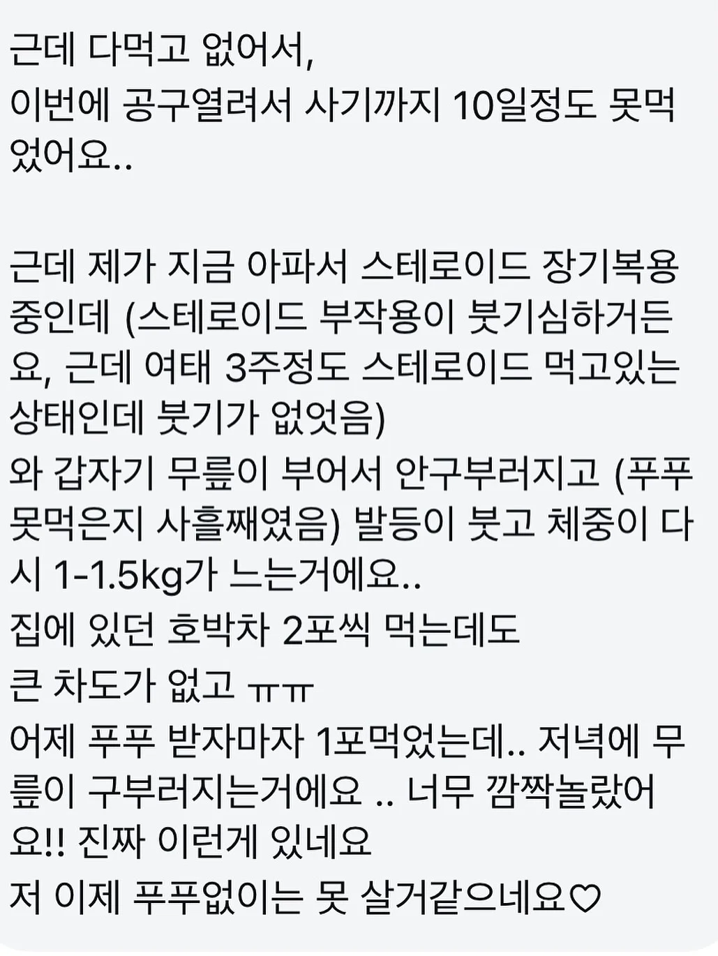 공인중개사 오프라인 모임 7