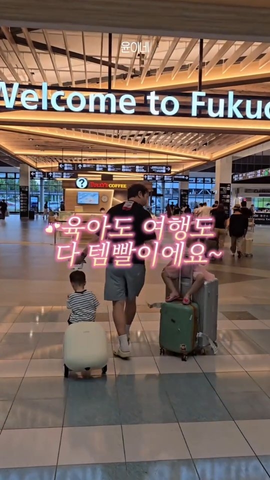 페이스팩토리 돌돌이