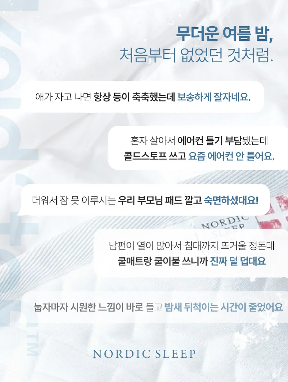 마리끌레르 다이아워치 2