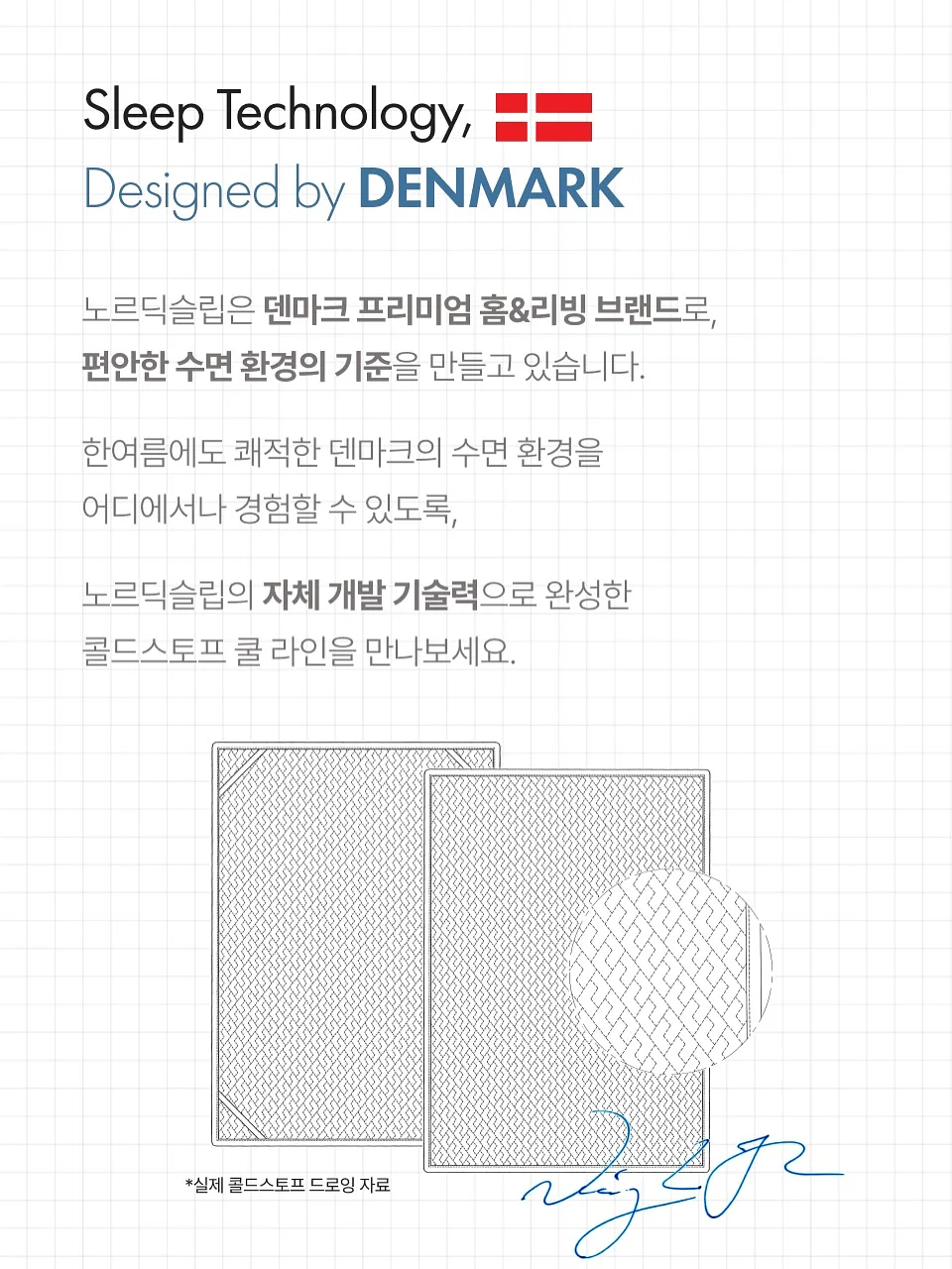 마리끌레르 다이아워치 8