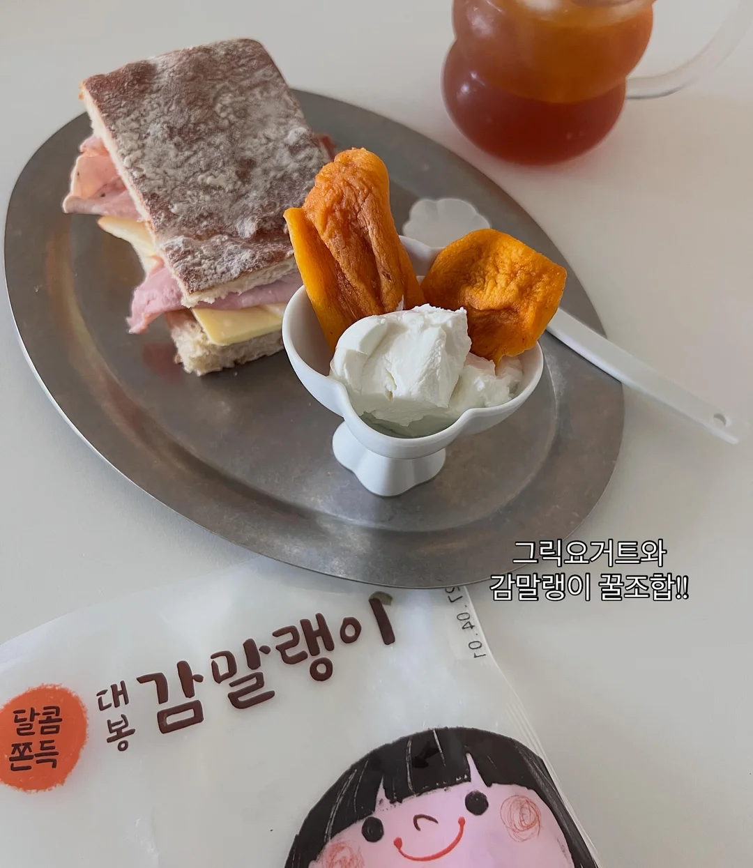 탈모 예방 음식 1