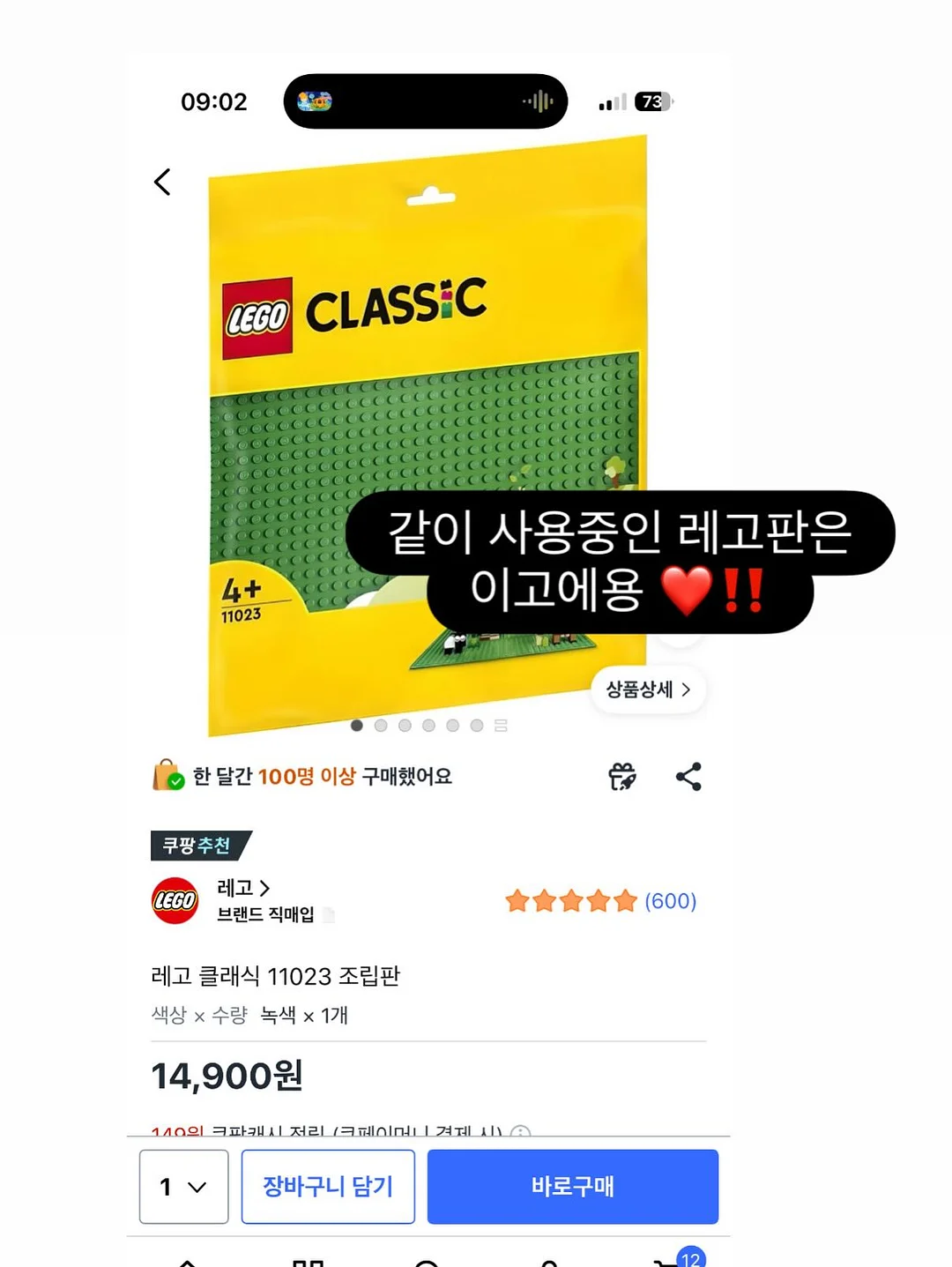 뮤젠 와일드 미니 3.0 블루투스 스피커 9