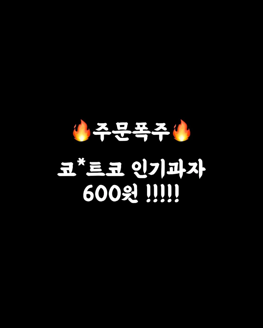 터블 발포세제 1