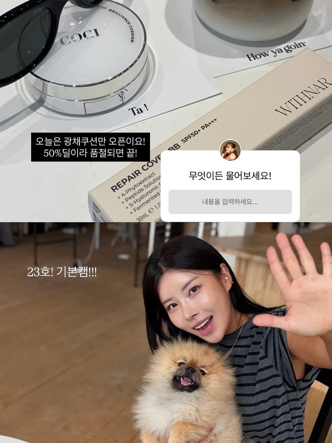 로랑 7부 티셔츠 1