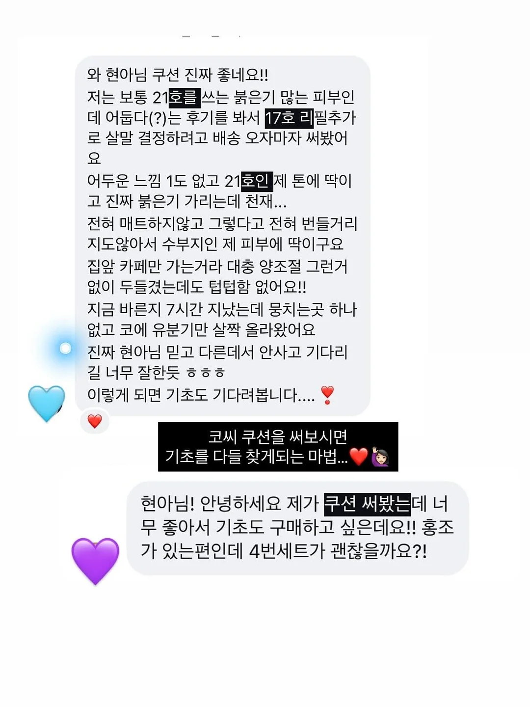 로랑 7부 티셔츠 2
