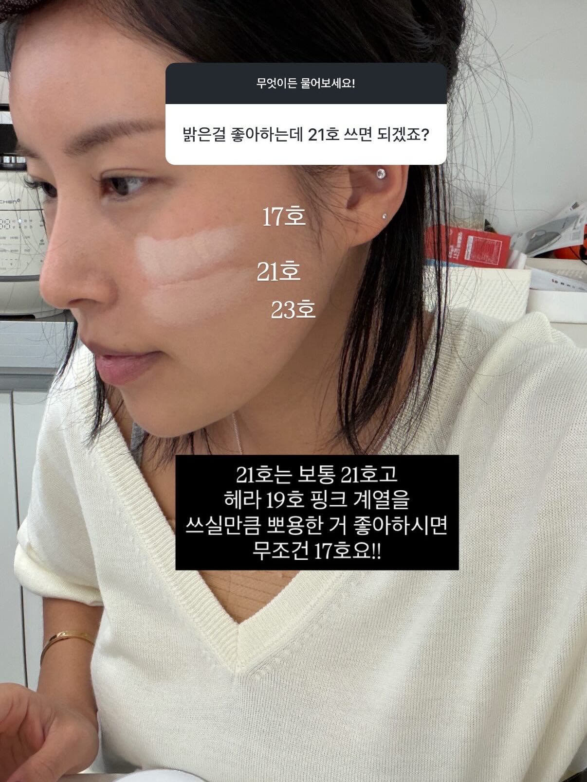 로랑 7부 티셔츠 3