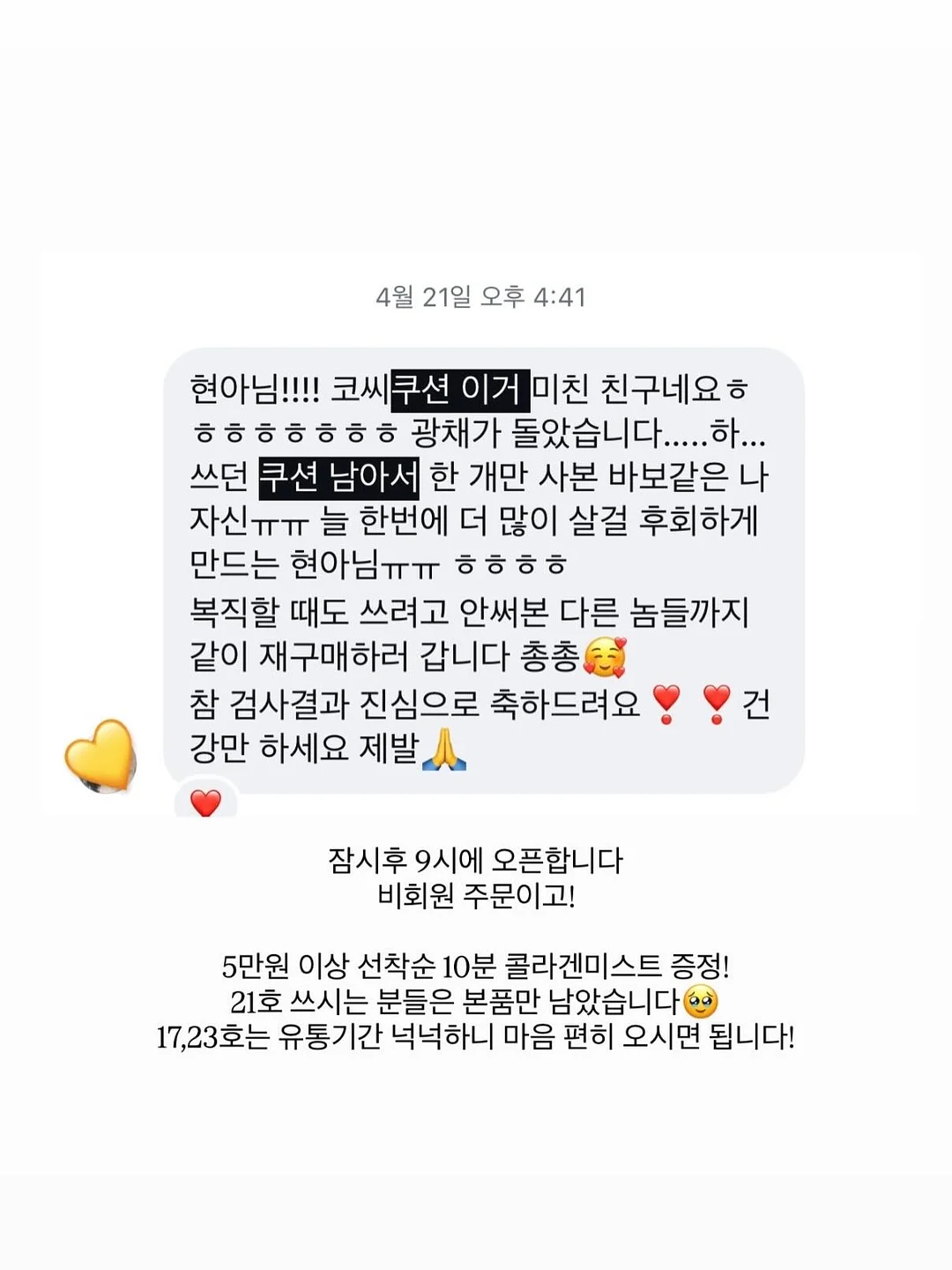 로랑 7부 티셔츠 4