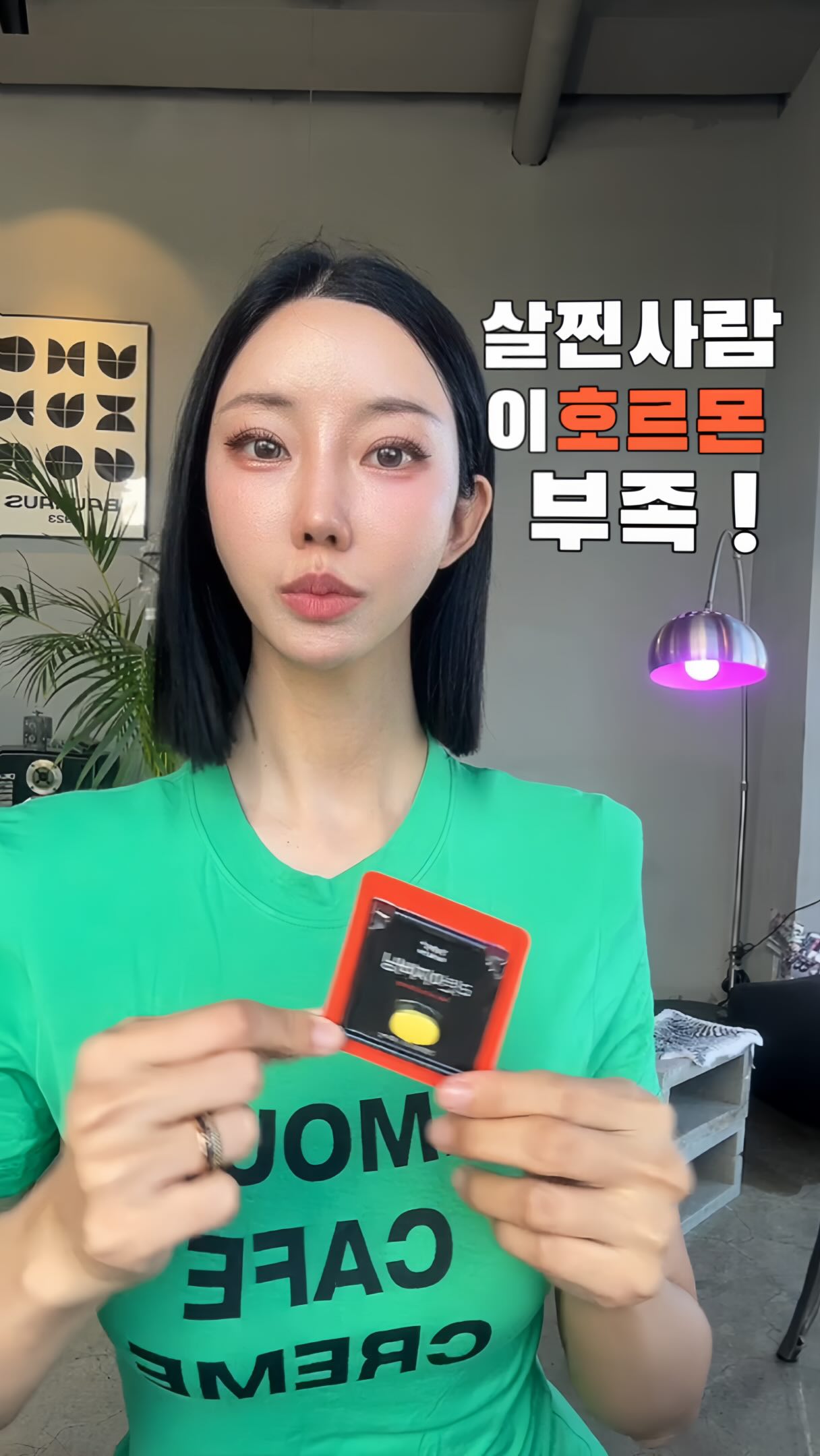퐁당핑 물놀이 세트