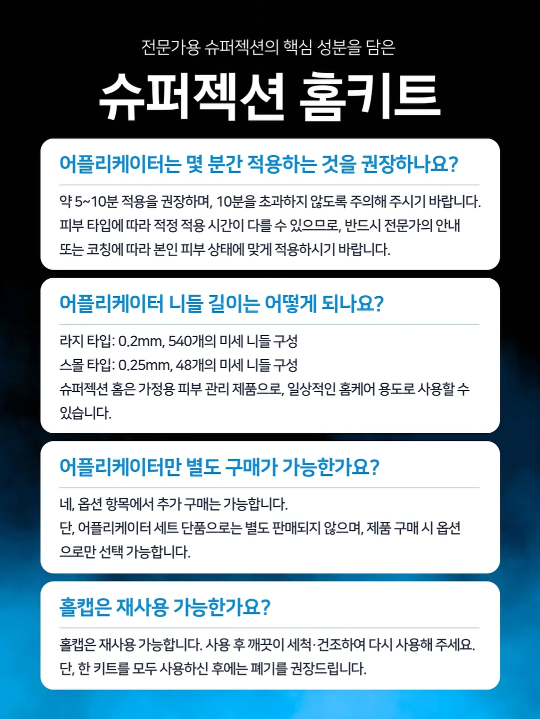 실루엣 중심 후들거리는 쉬어한 소재 의류 6