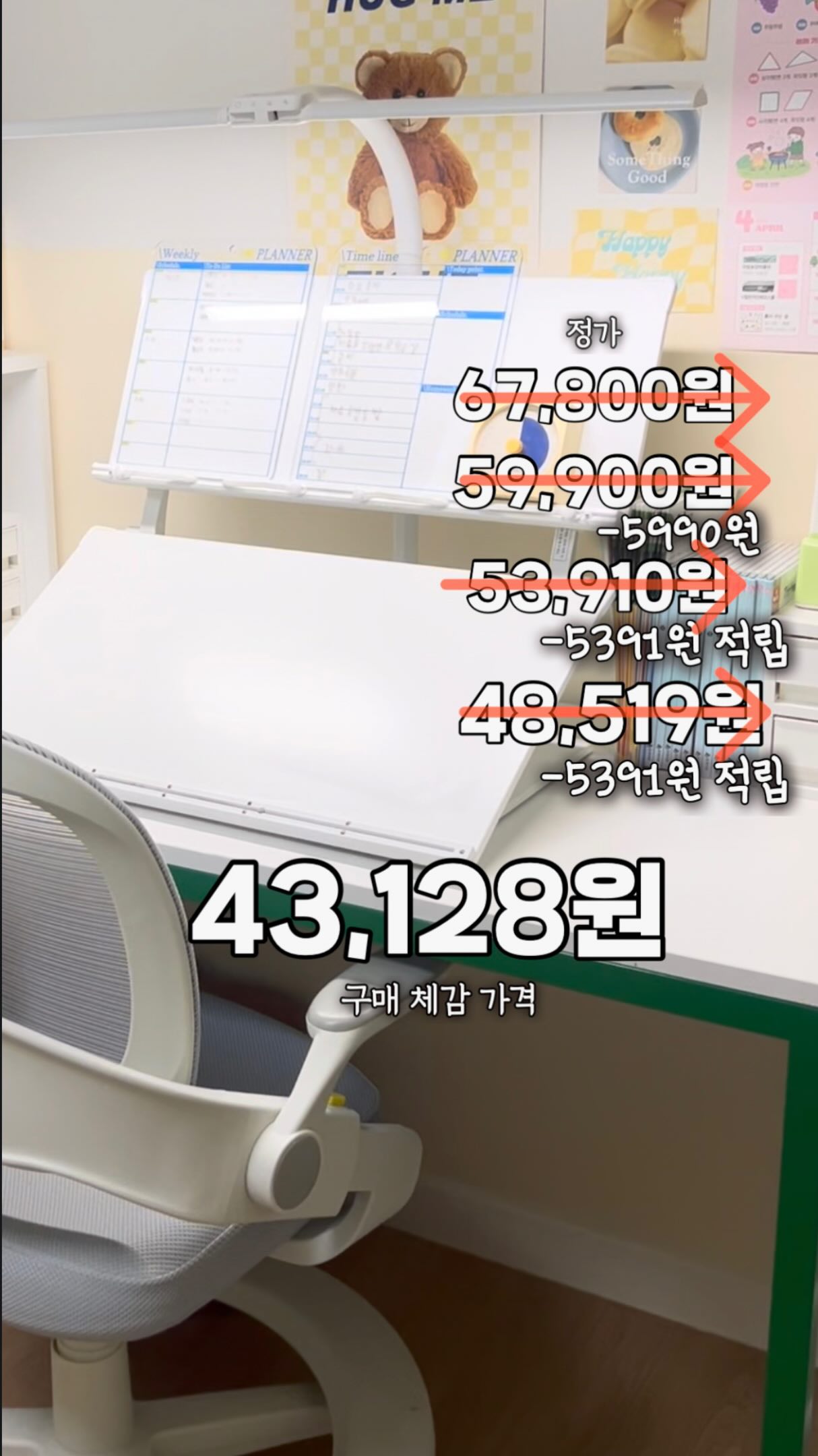 임산부 데일리룩
