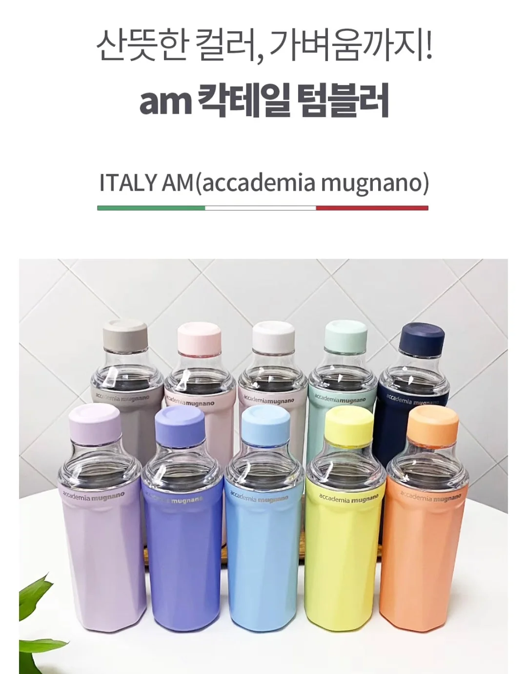 나는 안내견이야 그림책 13