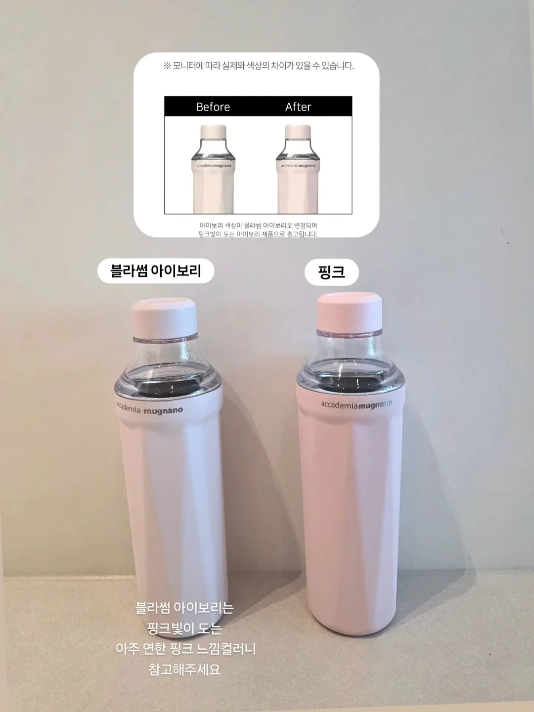 나는 안내견이야 그림책 4