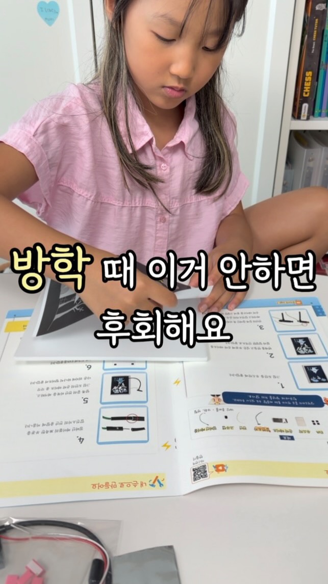 코나피딜 슈퍼젝션 크림
