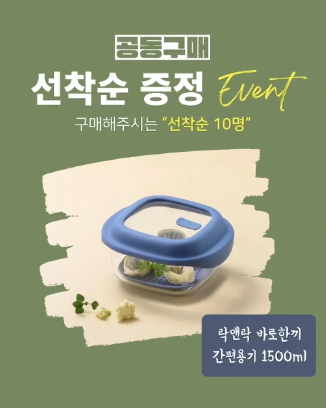 브리스틱 스몰헤드 유아칫솔 2