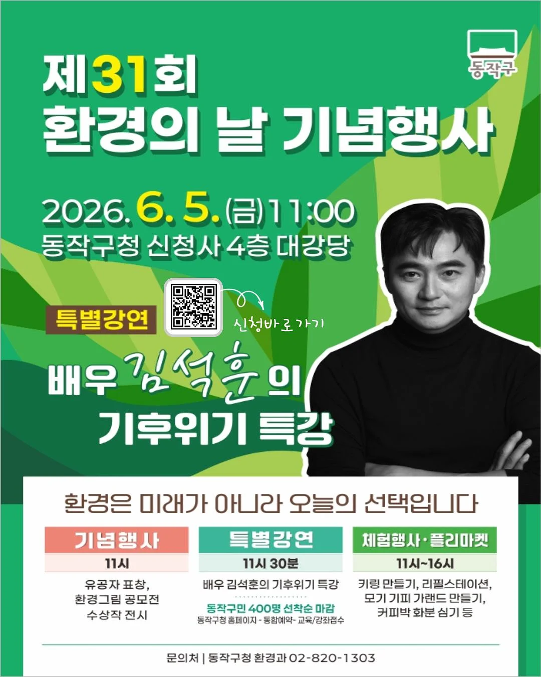 구달 맑은 어성초 진정 수분 선크림 50ml 1+1