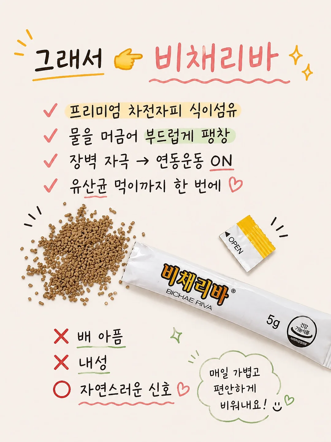 꽃길주얼리 화이트 귀걸이 7