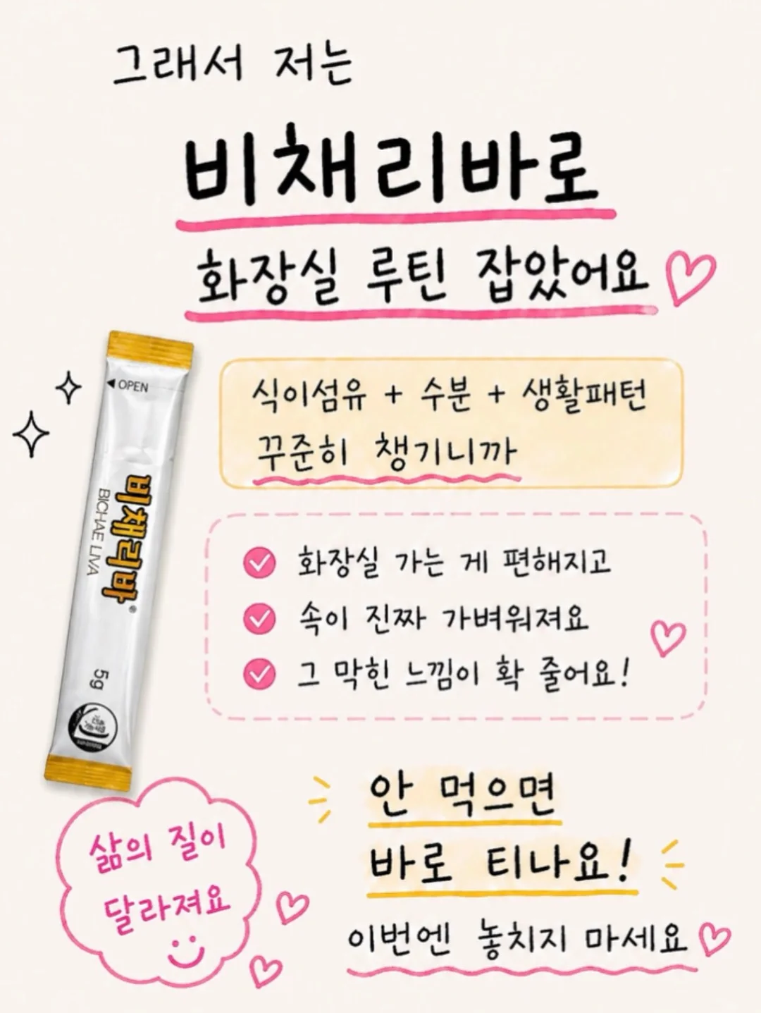꽃길주얼리 화이트 귀걸이 8
