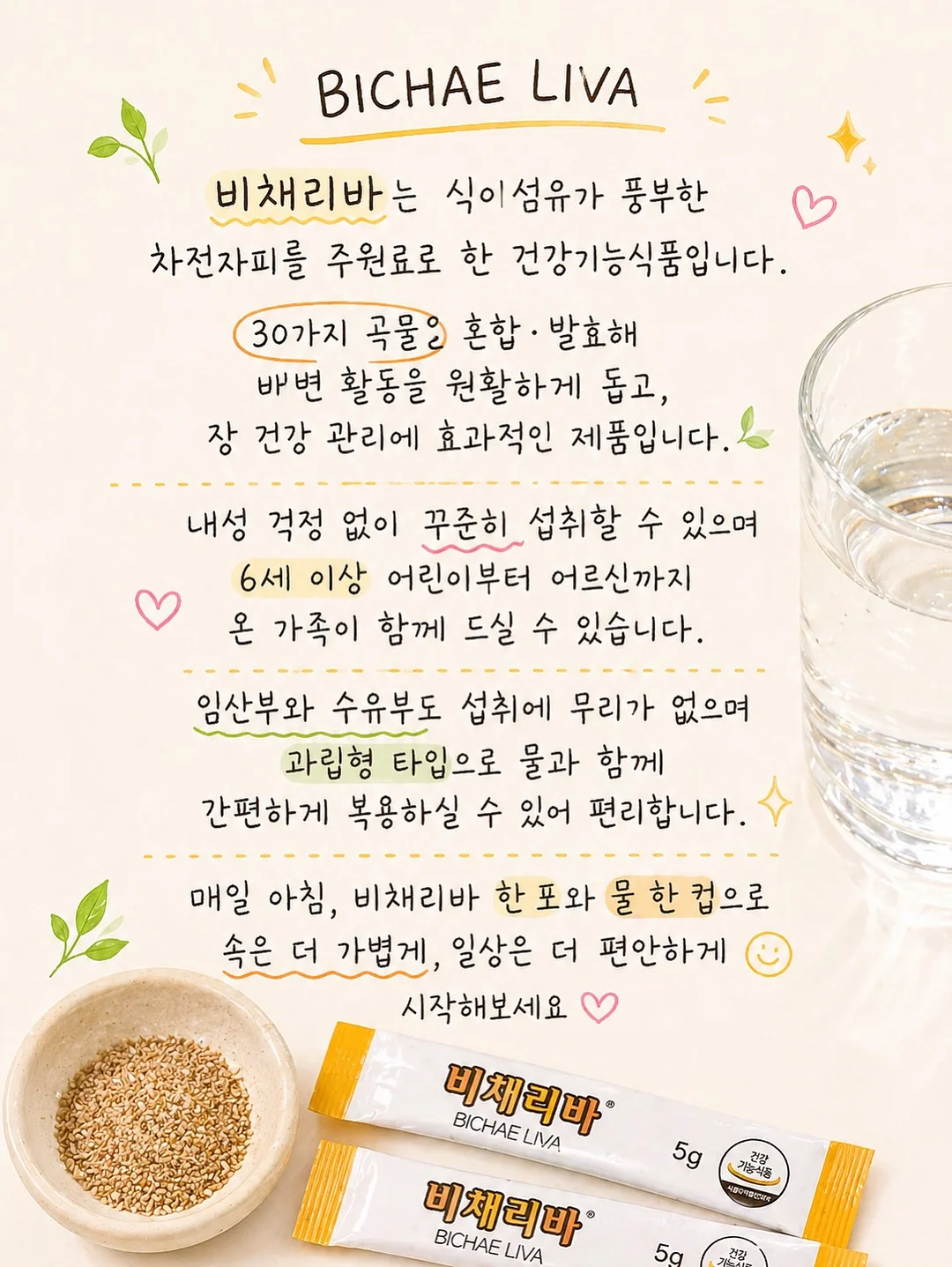 꽃길주얼리 화이트 귀걸이 9