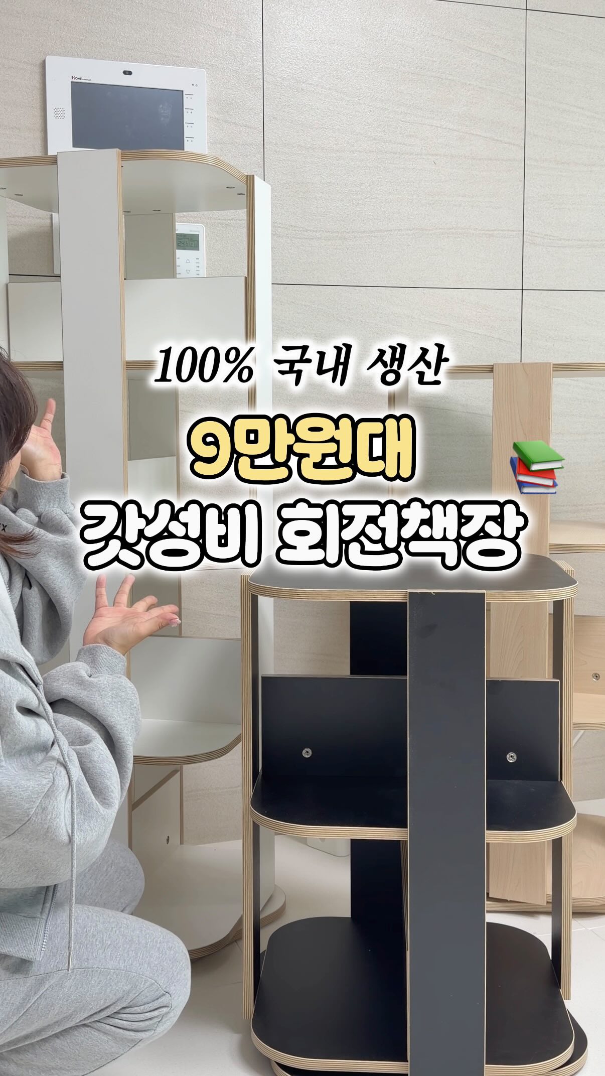 토들즈 멜티 버터 매트리스 SS