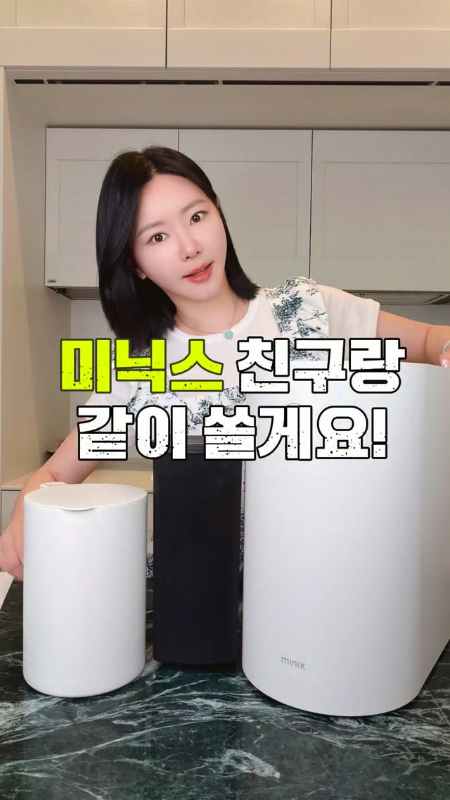 맛있는 단백질