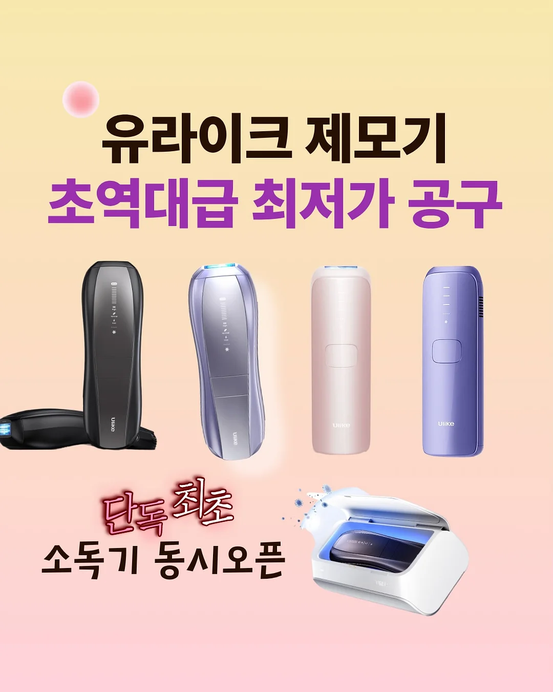 키즈 아치 깔창