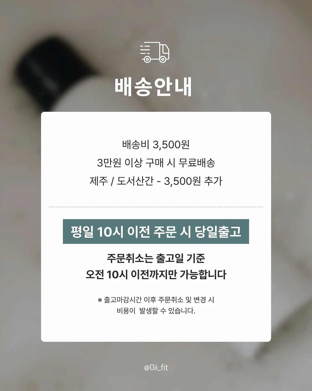 폰타나 제로슈거 드레싱 4종 8
