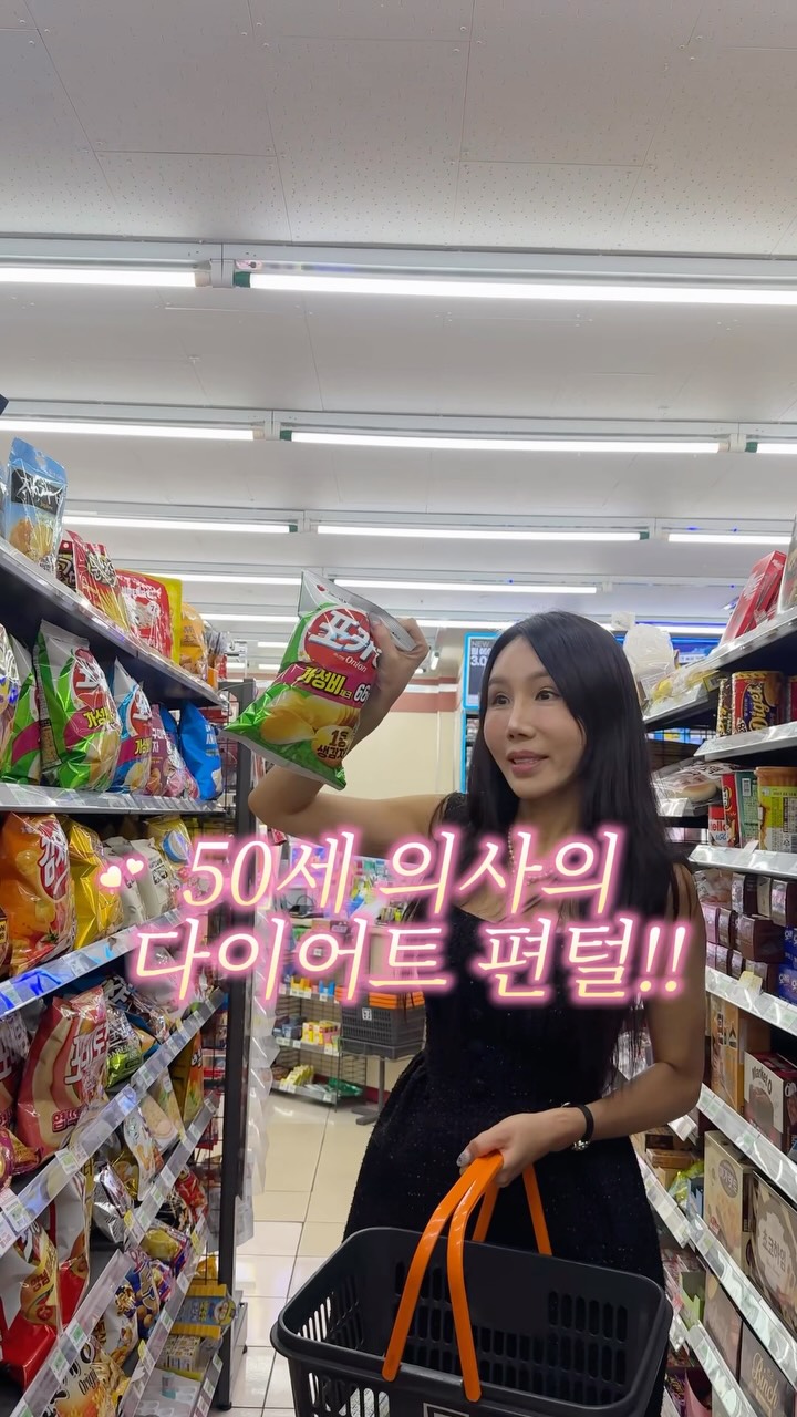 냄비받침