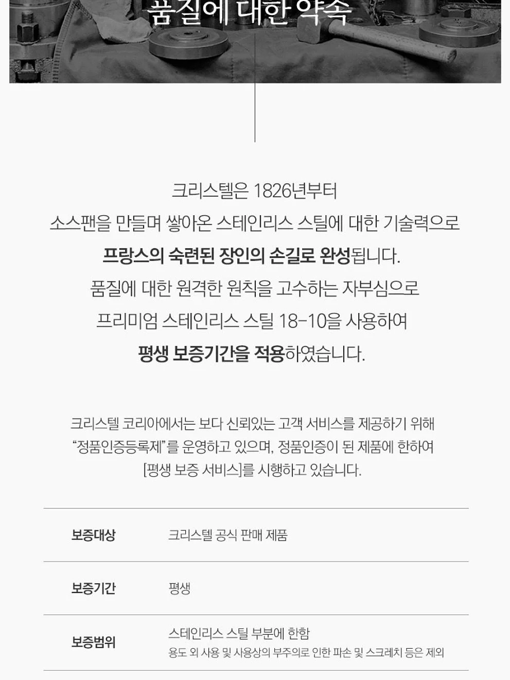 나의 완벽한 장례식 19