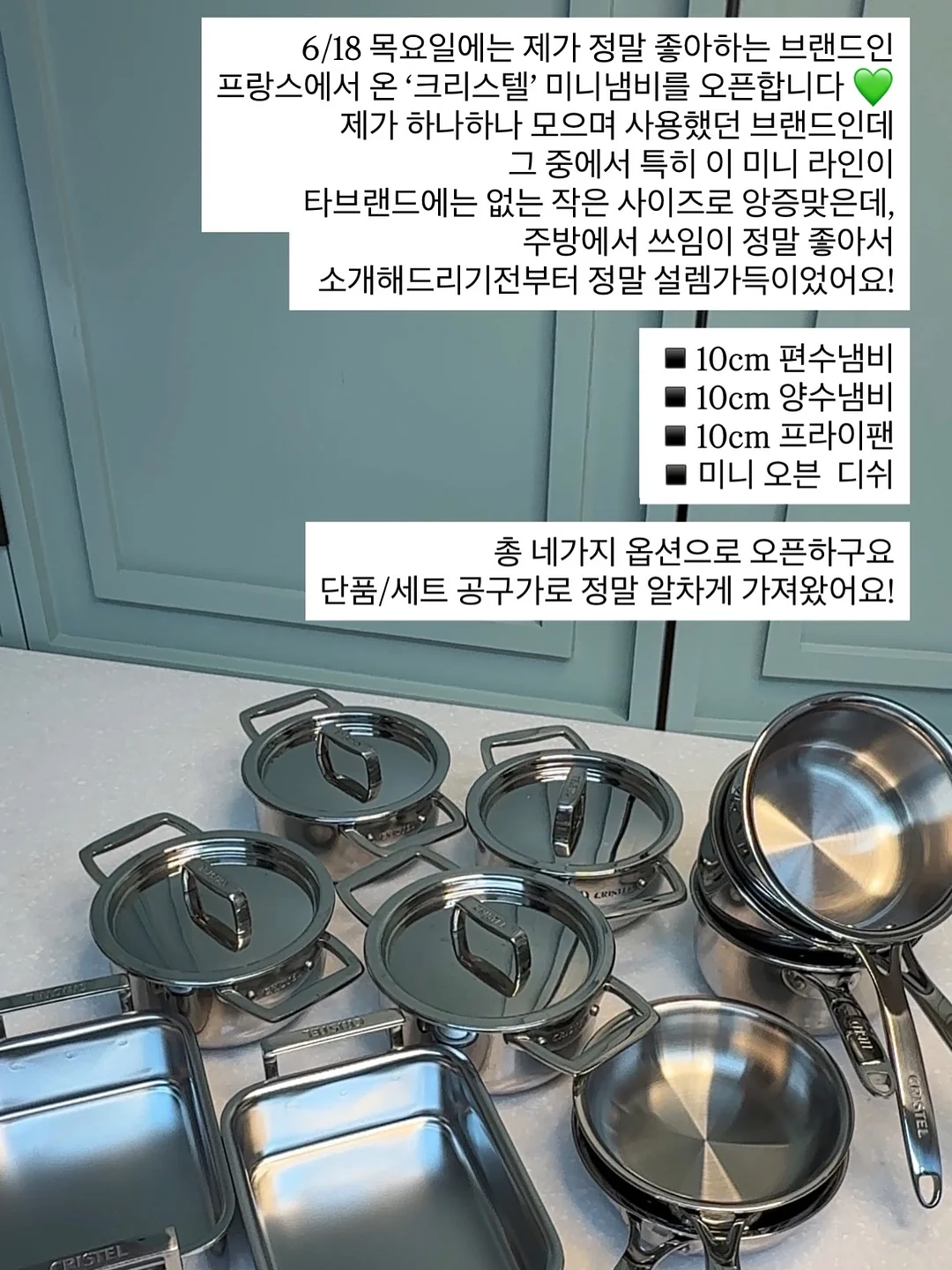 나의 완벽한 장례식 2