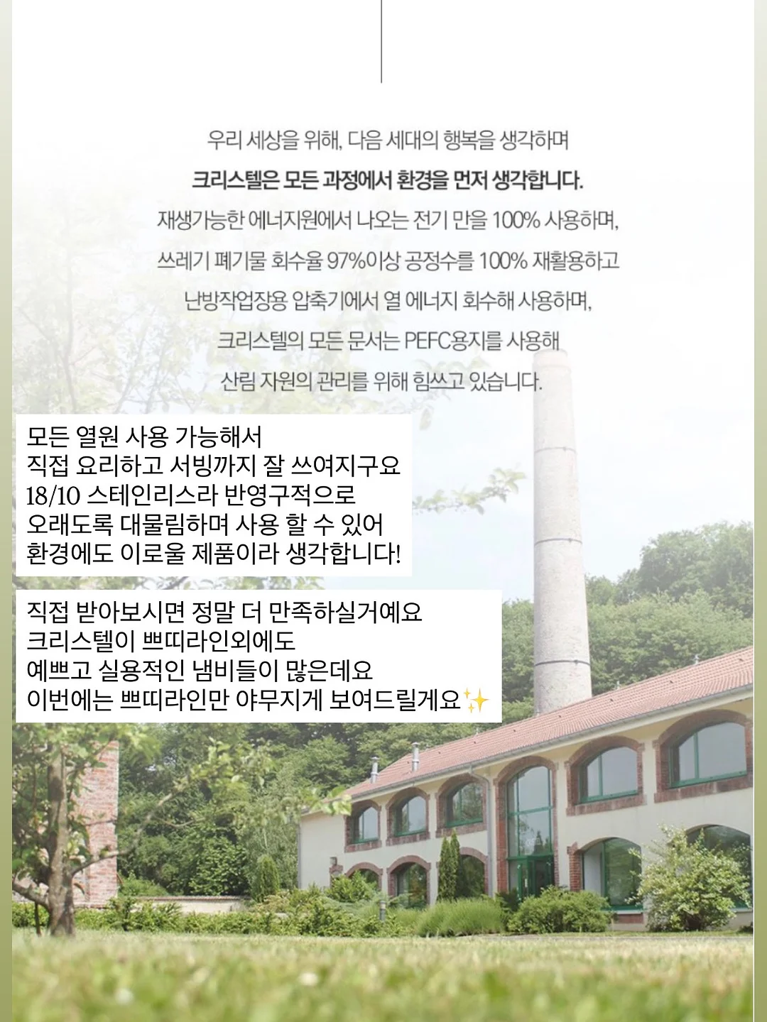 나의 완벽한 장례식 6