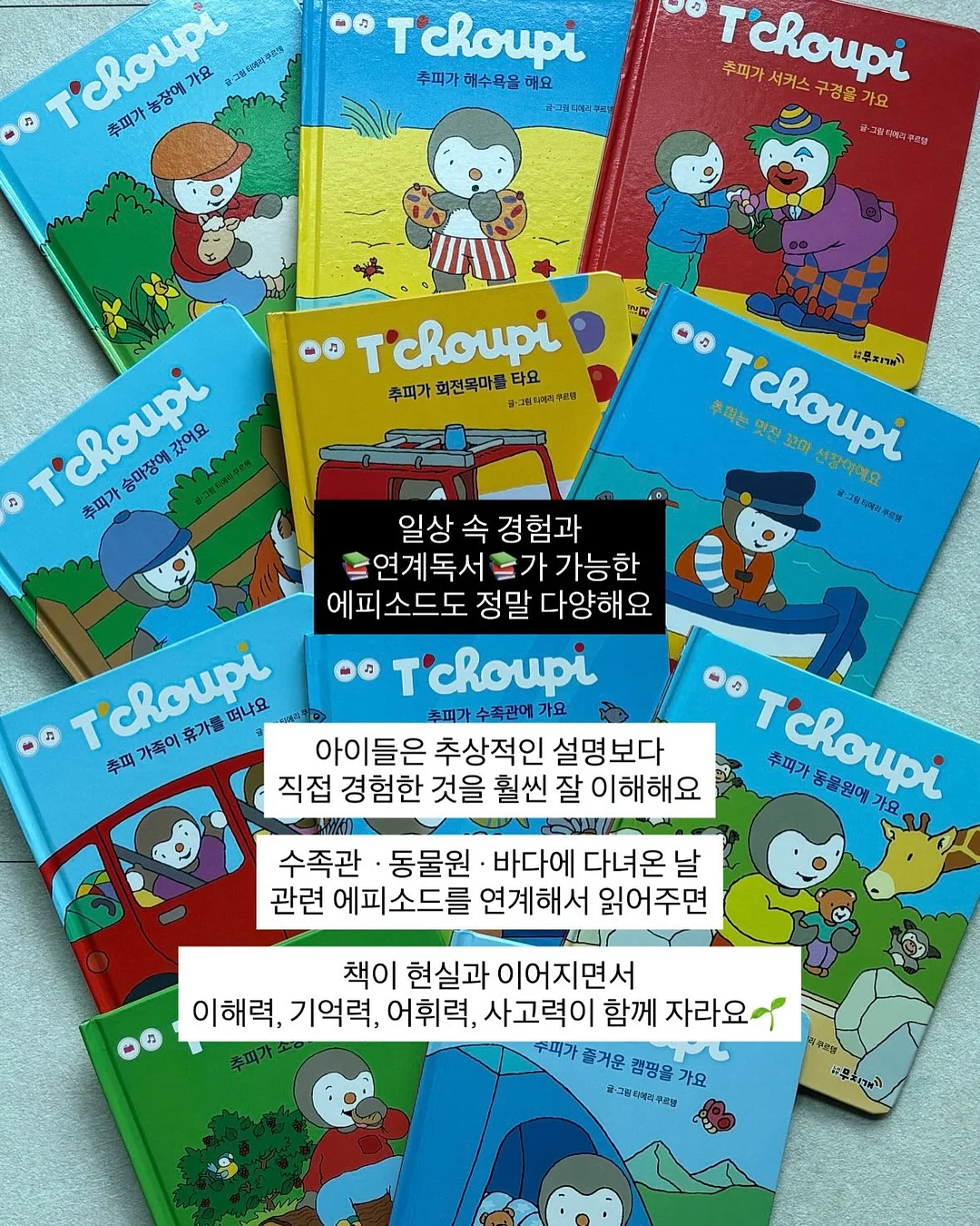 오브제 내추럴 커버 파운데이션 PRO 11