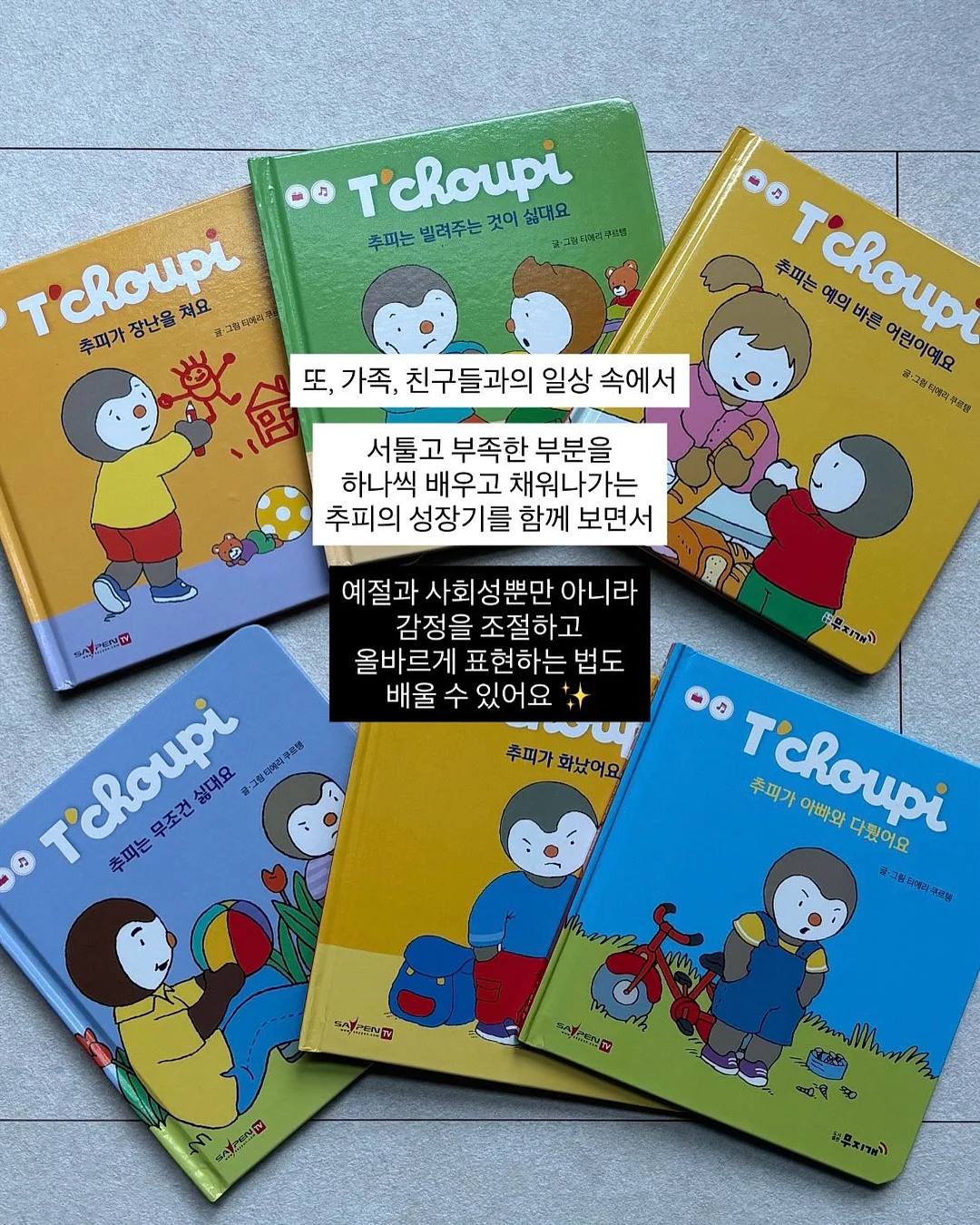 오브제 내추럴 커버 파운데이션 PRO 12