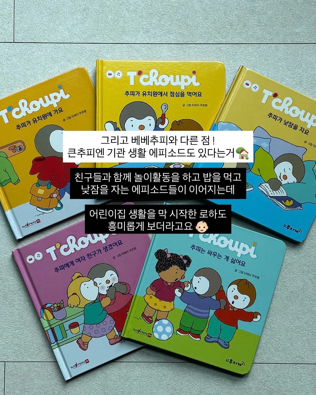 오브제 내추럴 커버 파운데이션 PRO 13