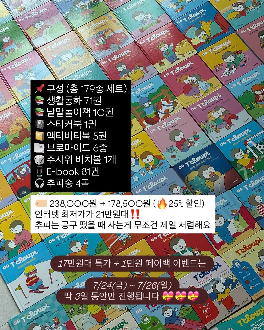 오브제 내추럴 커버 파운데이션 PRO 14