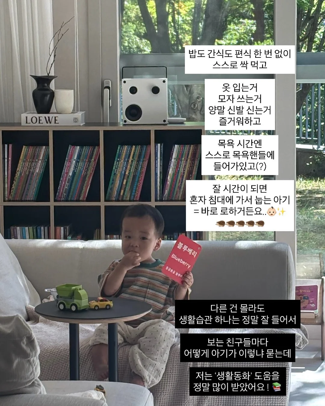 오브제 내추럴 커버 파운데이션 PRO 2