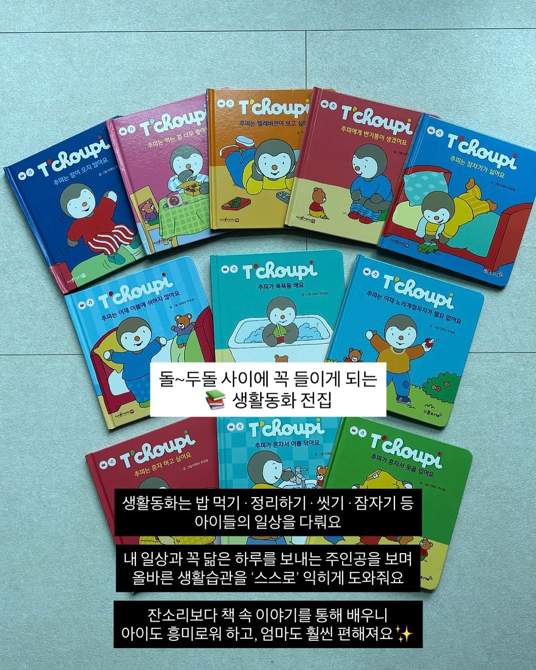 오브제 내추럴 커버 파운데이션 PRO 3