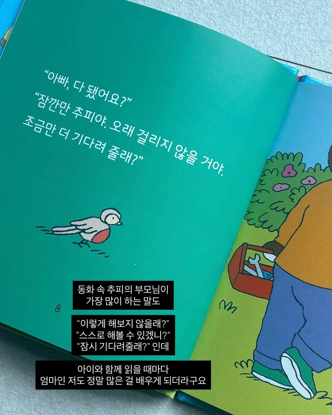 오브제 내추럴 커버 파운데이션 PRO 9